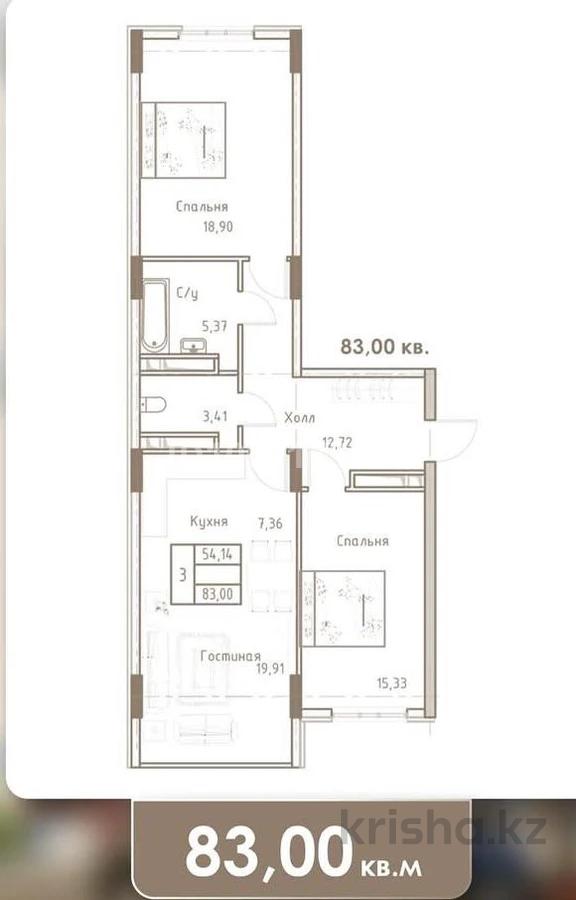 3-комнатная квартира · 83 м² · 2/3 этаж — фото, Алматы