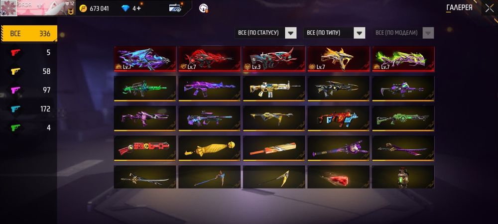 Продам OLD аккаунт Free Fire (FF) — фото, Алматы