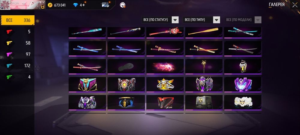 Продам OLD аккаунт Free Fire (FF) — фото, Алматы
