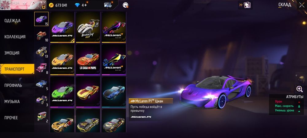 Продам OLD аккаунт Free Fire (FF) — фото, Алматы