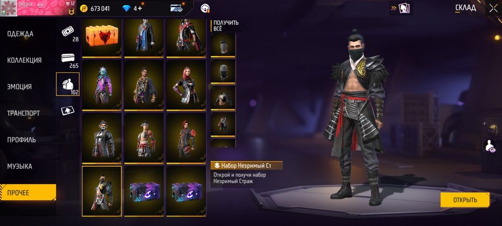 Продам OLD аккаунт Free Fire (FF) — фото, Алматы