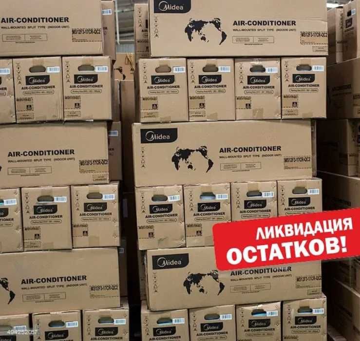 Кондиционер Новый Кондиционеры LG Almacom Gree Midea Установка Алматы — фото, Алматы