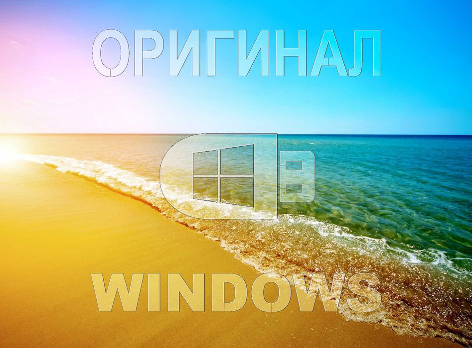Виндус 11 | 10 официальный и программы office для Виндоус — фото, Алматы