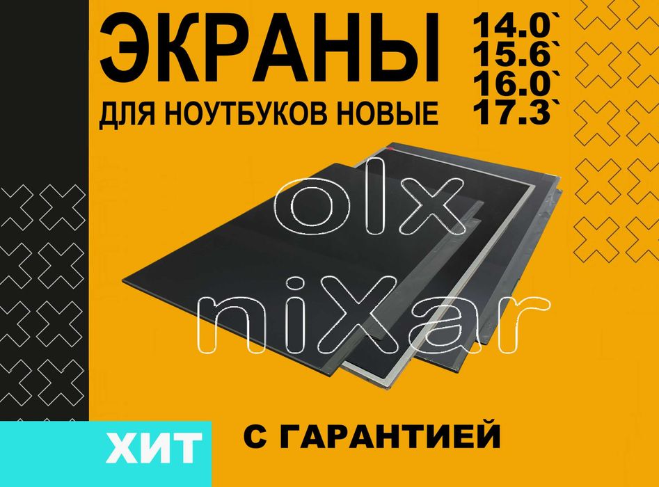 Экран ноутбука Asus Dell Samsung Sony Hp MSI Huawei Honor Xiaomi Tecno — фото, Алматы