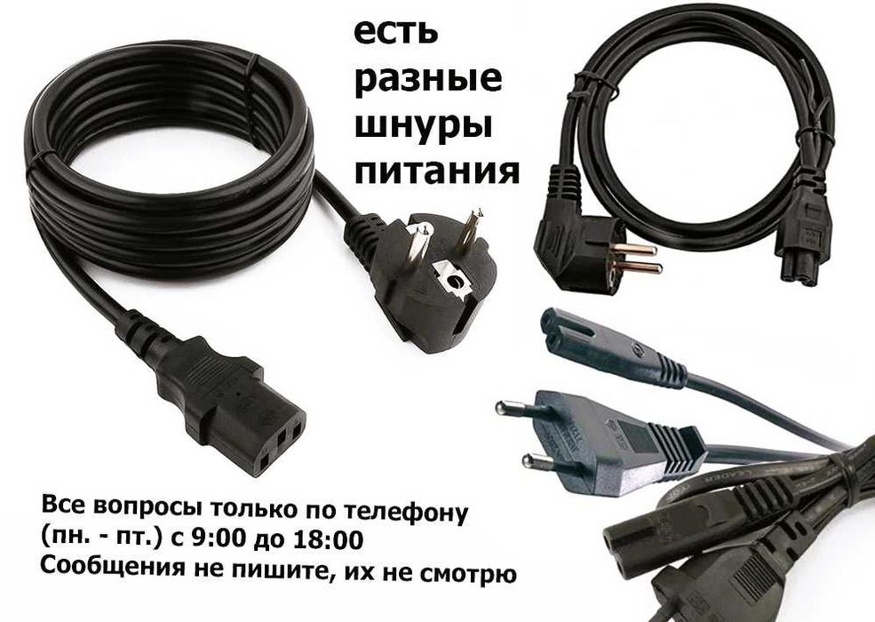 на ноутбук ASUS зарядка блок питания (на разъём с иглой) — фото, Алматы