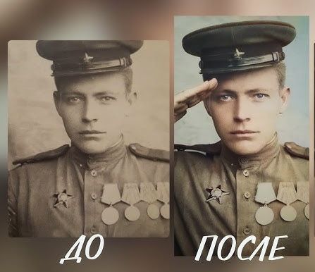 Оживление фото / Оживление фотографий — фото, Алматы