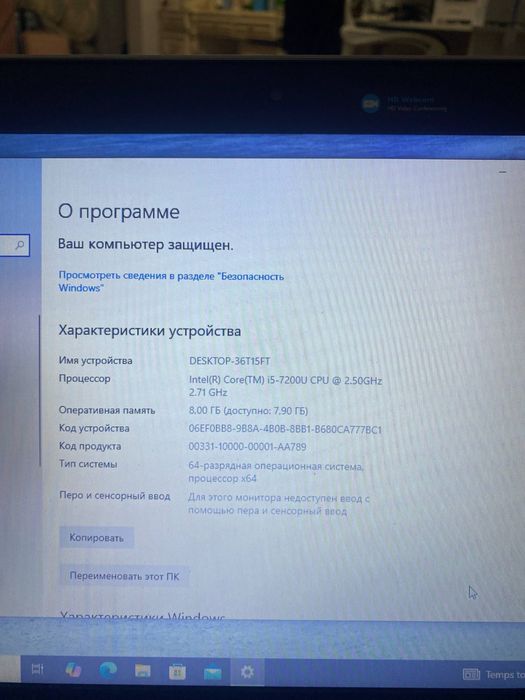 HP ProBook 450 G4 — фото, Алматы
