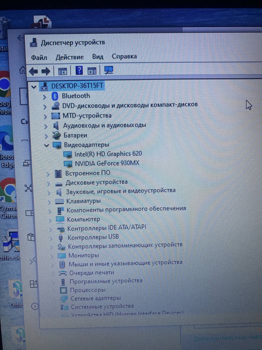 HP ProBook 450 G4 — фото, Алматы