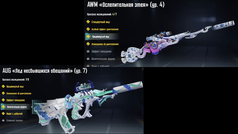 Pubg mobile аккаут — фото, Алматы