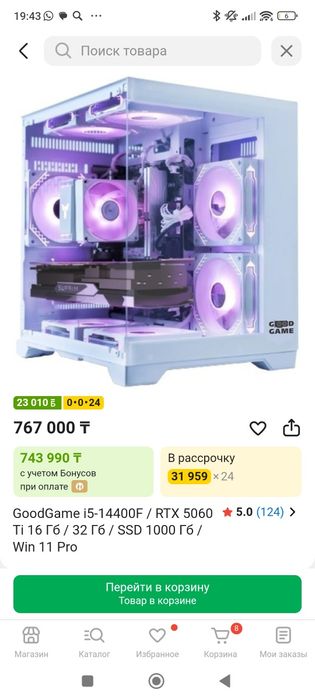 Игровой ПК 5060ti 16 gb 32gb — фото, Алматы