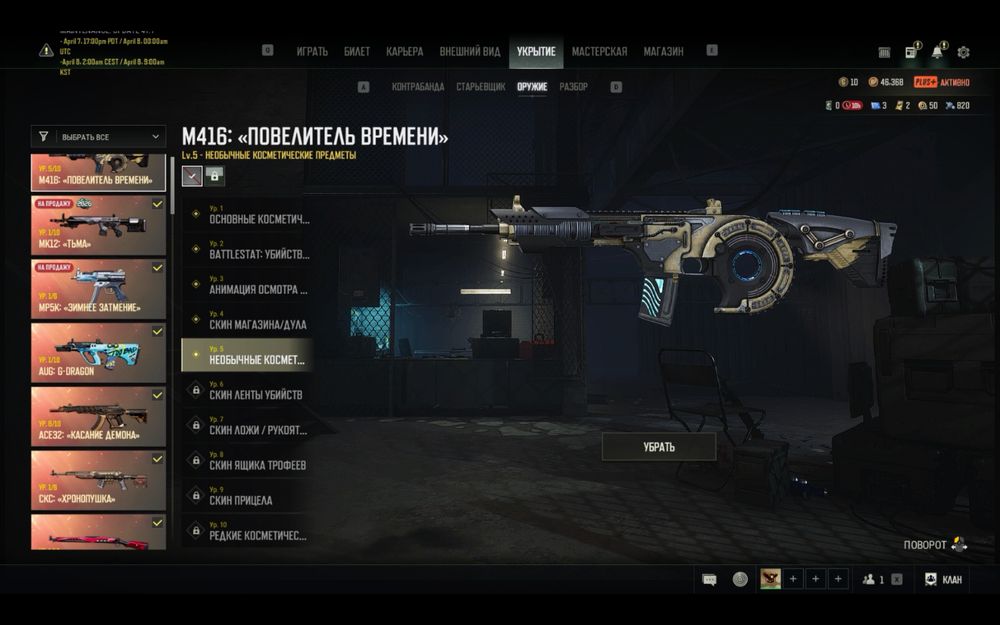 Аккаунт PUBG Steam — фото, Алматы