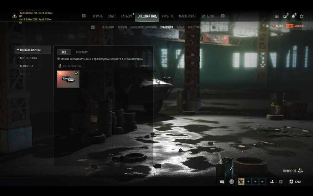 Аккаунт PUBG Steam — фото, Алматы