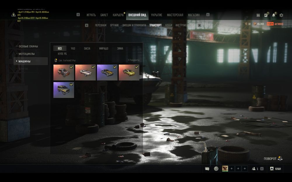 Аккаунт PUBG Steam — фото, Алматы