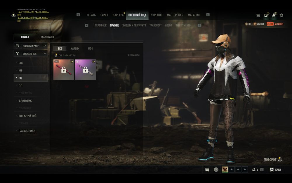 Аккаунт PUBG Steam — фото, Алматы