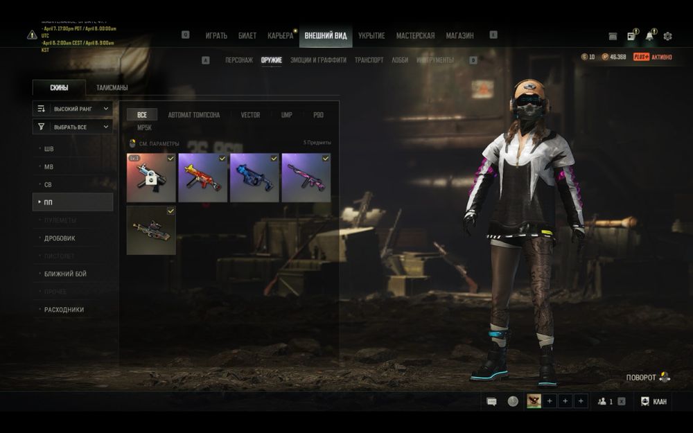 Аккаунт PUBG Steam — фото, Алматы