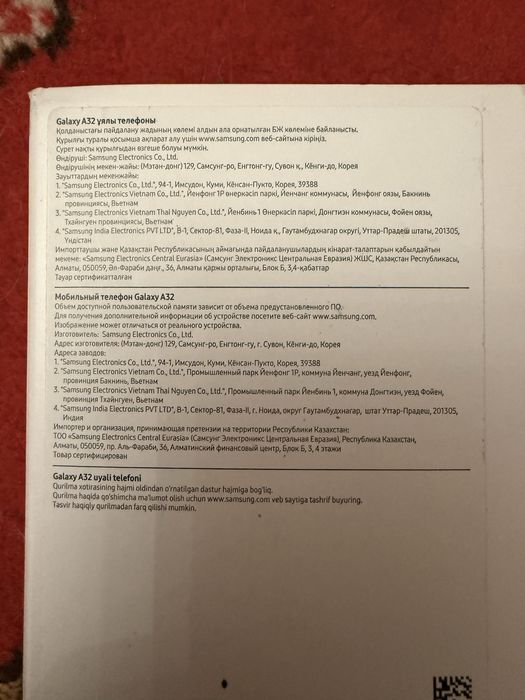 СРОЧНО Samsung Galaxy A32 128GB — фото, Алматы