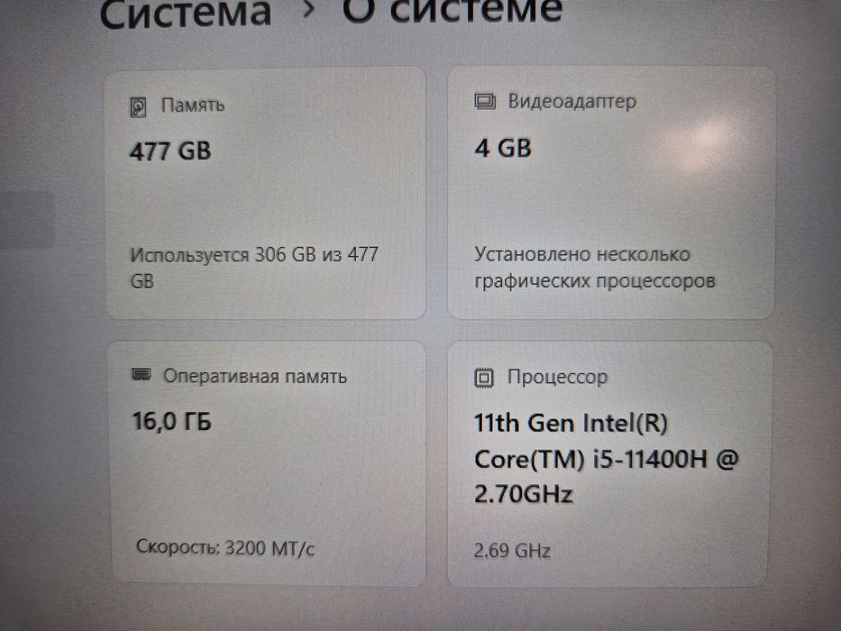 Игровой ноутбук ASUS TUF Corei5\RTX 3050\Состояние отличное — фото, Алматы