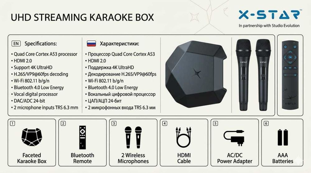 караоке-система X-STAR UHD Streaming Karaoke Box — фото, Алматы