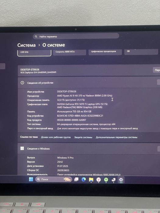 Asus rog zephyrus G14, 5070ti + Ryzen 9 AI HX 370 — фото, Алматы