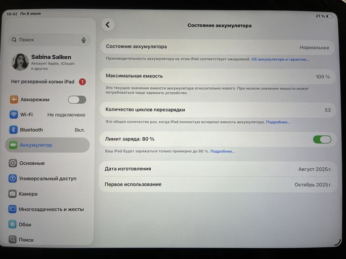 iPad A16. в отличном состоянии, пользовалась очень мало и бережно. — фото, Алматы
