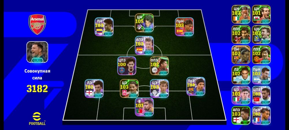 Продам аккаунт efootball (pes) — фото, Алматы