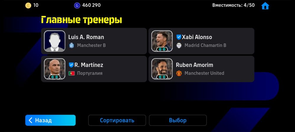 Продам аккаунт efootball (pes) — фото, Алматы