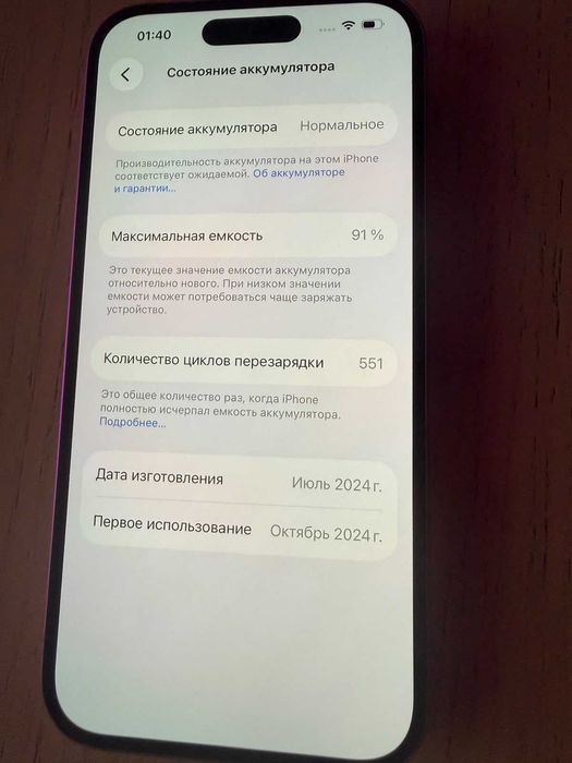 iphone 16 128 gb — фото, Алматы