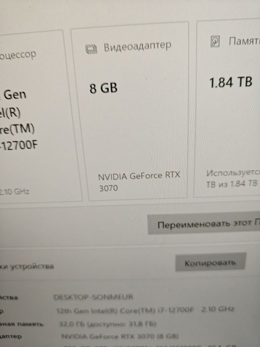Продам Rtx 3070 на 8гб — фото, Алматы