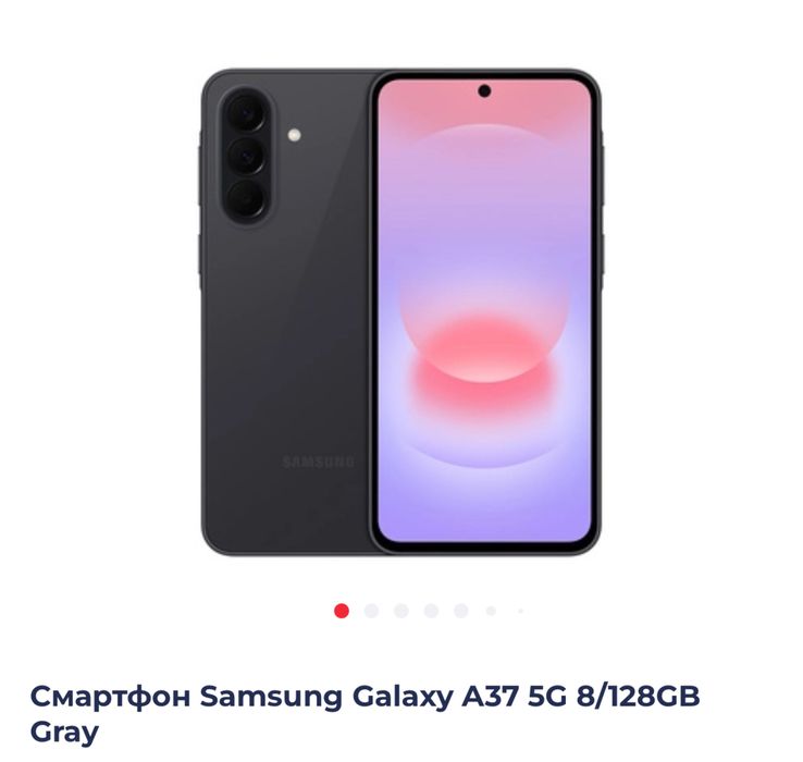 Samsung A37 8/128 Новый! — фото, Алматы